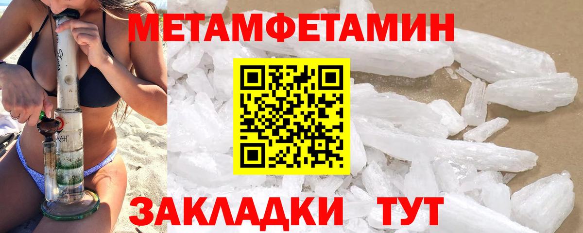 Amphetamine  Вход с VPN  Джанкой  Амфетамин Premium 