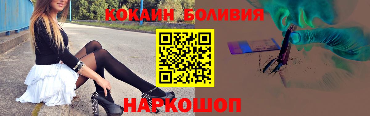 Cocaine Колумбийский Джанкой