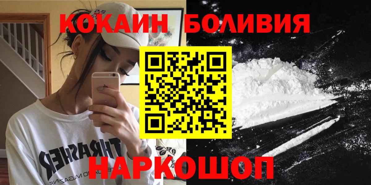 MDMA  МЕФ кристаллы  Cocaine  Джанкой  Метамфетамин  МАРИХУАНА  Сколько стоит  ГАШИШ  Вход с VPN  A PVP СК  