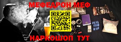 мяу мяу кристалл Кунгур