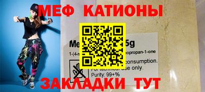 метамфетамин Кумертау
