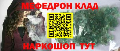 метамфетамин Кумертау