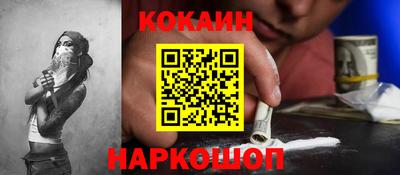 мяу мяу кристалл Кунгур