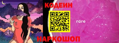 метамфетамин Кумертау