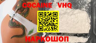 метамфетамин Кумертау