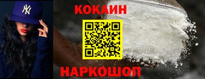 метамфетамин Кумертау