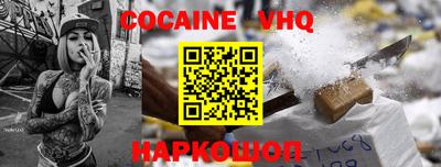 метамфетамин Кумертау