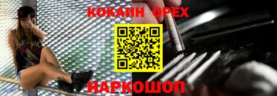 мяу мяу кристалл Кунгур