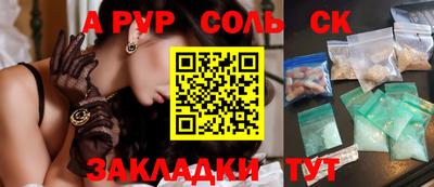 крисы Кулебаки