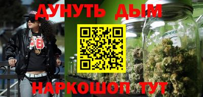 метамфетамин Кумертау