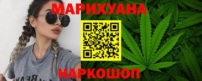 мяу мяу кристалл Кунгур