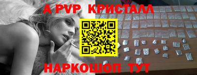 мяу мяу кристалл Кунгур