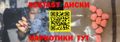 мяу мяу кристалл Кунгур
