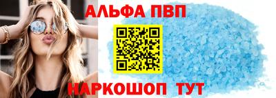мяу мяу кристалл Кунгур