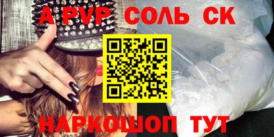 метамфетамин Кумертау