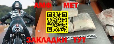 мяу мяу кристалл Кунгур