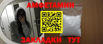 метамфетамин Кумертау