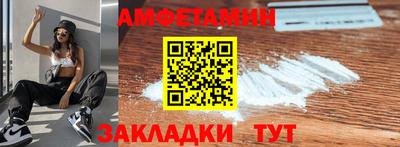 мяу мяу кристалл Кунгур