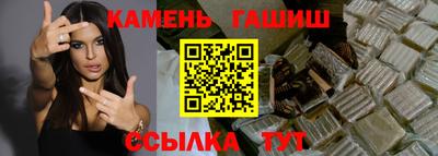 метамфетамин Кумертау