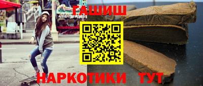 мяу мяу кристалл Кунгур