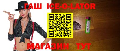 мяу мяу кристалл Кунгур