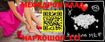 метамфетамин Кумертау