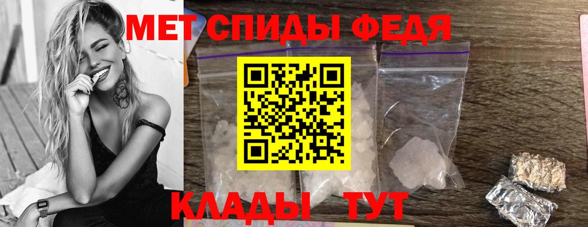 Джанкой  МЕТАМФЕТАМИН  Вход с VPN  Первитин винт 