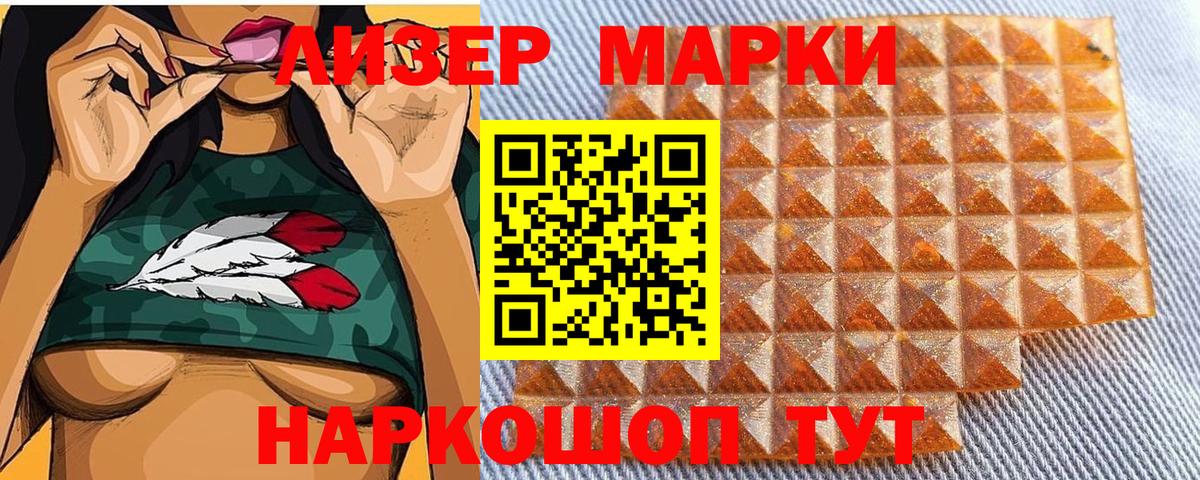 Джанкой  Марки N-bome 1500мкг  Вход с VPN 