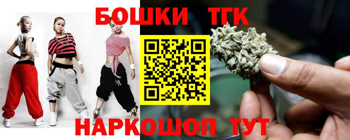 Шишки марихуана гибрид  Конопля OG Kush  Шишки марихуана SATIVA & INDICA  Джанкой  Конопля LSD WEED  Вход с VPN 